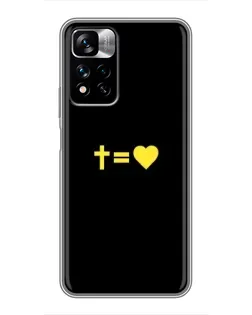 Чехол для Xiaomi Redmi Note 11 Pro Plus с картинкой «Сердце и Крест»