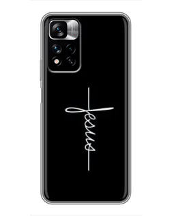 Чехол для Xiaomi Redmi Note 11 Pro Plus с картинкой «Тонкая линия веры»
