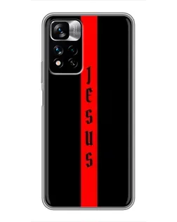 Чехол для Xiaomi Redmi Note 11 Pro Plus с картинкой «Красная линия веры»