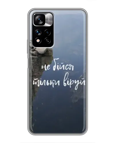 Чехол для Xiaomi Redmi Note 11 Pro Plus с картинкой «Вера над пропастью» Чехол для Xiaomi Redmi Note 11 Pro Plus с картинкой «Вера над пропастью»