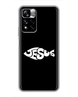 Чехол для Xiaomi Redmi Note 11 Pro Plus с картинкой «Рыба Jesus» Чехол для Xiaomi Redmi Note 11 Pro Plus с картинкой «Рыба Jesus»