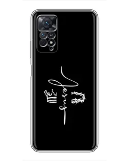Чехол для Xiaomi Redmi Note 11 Pro с картинкой «Король Славы Jesus» Чехол для Xiaomi Redmi Note 11 Pro с картинкой «Король Славы Jesus»