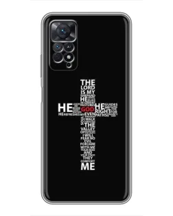 Чохол для Xiaomi Redmi Note 11 Pro з картинкою «Текстовий хрест» Чохол для Xiaomi Redmi Note 11 Pro з картинкою «Текстовий хрест»