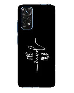 Чехол для Xiaomi Redmi Note 11E Pro с картинкой «Король Славы Jesus»