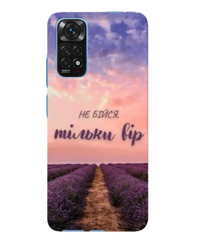 Чехол для Xiaomi Redmi Note 11E Pro с картинкой «Не бойся — веруй» Чехол для Xiaomi Redmi Note 11E Pro с картинкой «Не бойся — веруй»