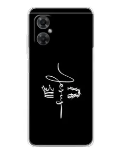 Чохол для Xiaomi Redmi Note 11R з картинкою «Король Слави Jesus»