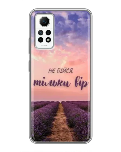 Чехол для Xiaomi Redmi Note 12 Pro (4g) с картинкой «Не бойся — веруй»
