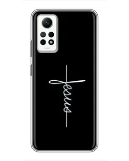 Чехол для Xiaomi Redmi Note 12 Pro (4g) с картинкой «Тонкая линия веры»