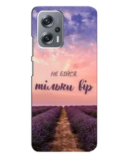 Чехол для Xiaomi Redmi Note 12 Pro Plus с картинкой «Не бойся — веруй» Чехол для Xiaomi Redmi Note 12 Pro Plus с картинкой «Не бойся — веруй»