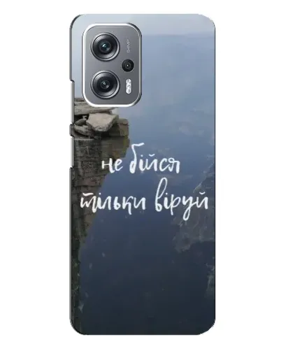 Чехол для Xiaomi Redmi Note 12 Pro (5g) с картинкой «Вера над пропастью» Чехол для Xiaomi Redmi Note 12 Pro (5g) с картинкой «Вера над пропастью»