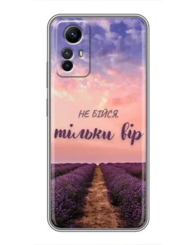 Чехол для Xiaomi Redmi Note 12s с картинкой «Не бойся — веруй» Чехол для Xiaomi Redmi Note 12s с картинкой «Не бойся — веруй»