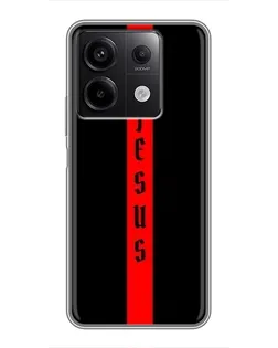 Чехол для Xiaomi Redmi Note 13 (5G) с картинкой «Красная линия веры»