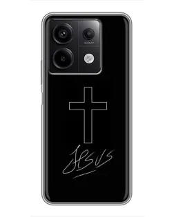 Чохол для Xiaomi Redmi Note 13 (5G) з картинкою «Графічний хрест Jesus» Чохол для Xiaomi Redmi Note 13 (5G) з картинкою «Графічний хрест Jesus»