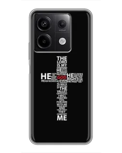 Чохол для Xiaomi Redmi Note 13 (5G) з картинкою «Текстовий хрест» Чохол для Xiaomi Redmi Note 13 (5G) з картинкою «Текстовий хрест»