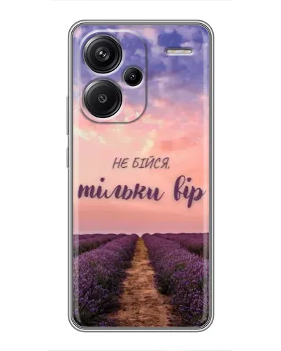 Чехол для Xiaomi Redmi Note 13 Pro Plus с картинкой «Не бойся — веруй»
