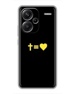 Чехол для Xiaomi Redmi Note 13 Pro Plus с картинкой «Сердце и Крест»