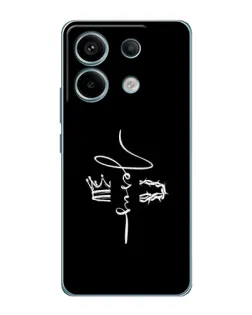 Чехол для Xiaomi Redmi Note 13 Pro с картинкой «Король Славы Jesus»