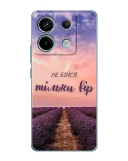 Чехол для Xiaomi Redmi Note 13 Pro с картинкой «Не бойся — веруй»