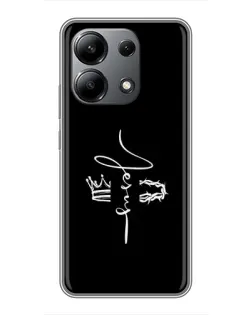 Чехол для Xiaomi Redmi Note 13 (4G) с картинкой «Король Славы Jesus»