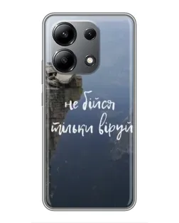 Чехол для Xiaomi Redmi Note 13 (4G) с картинкой «Вера над пропастью»