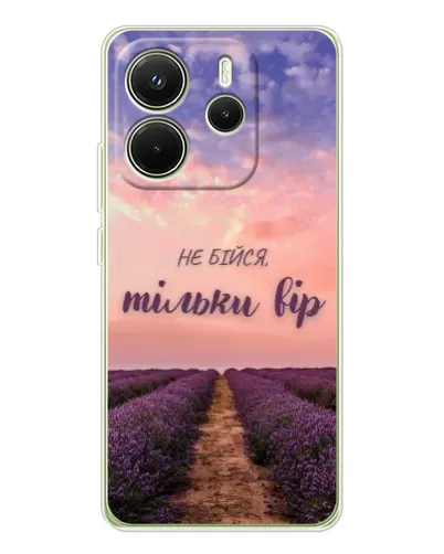 Чехол для Xiaomi Redmi Note 14 4G (Global) с картинкой «Не бойся — веруй»