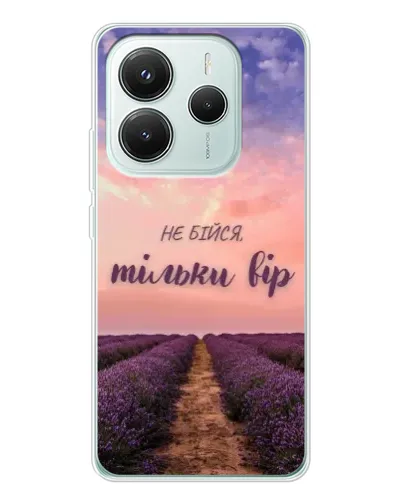 Чехол для Xiaomi Redmi Note 14 5G с картинкой «Не бойся — веруй»