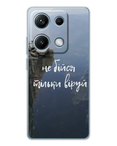 Чохол для Xiaomi Redmi Note 14S з картинкою «Віра над прірвою» Чохол для Xiaomi Redmi Note 14S з картинкою «Віра над прірвою»