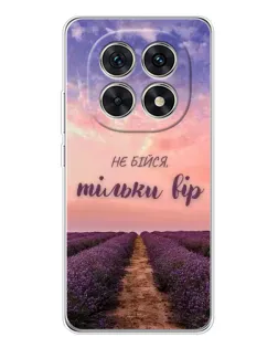 Чехол для Xiaomi Redmi Note 15 5G с картинкой «Не бойся — веруй» Чехол для Xiaomi Redmi Note 15 5G с картинкой «Не бойся — веруй»