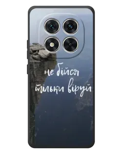 Чохол для Xiaomi Redmi Note 15 Pro з картинкою «Віра над прірвою» Чохол для Xiaomi Redmi Note 15 Pro з картинкою «Віра над прірвою»