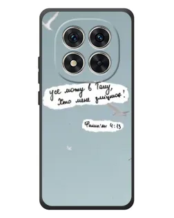 Чохол для Xiaomi Redmi Note 15 Pro з картинкою «Голуб миру та цитата» Чохол для Xiaomi Redmi Note 15 Pro з картинкою «Голуб миру та цитата»