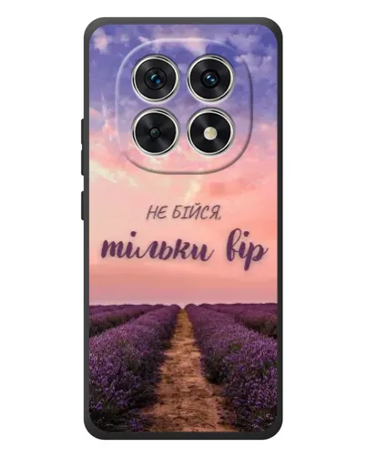 Чехол для Xiaomi Redmi Note 15 с картинкой «Не бойся — веруй»