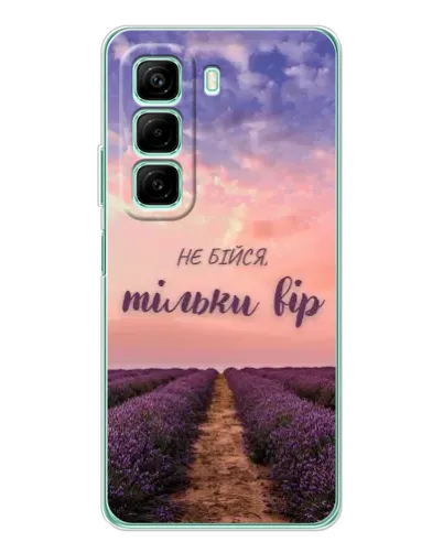 Чехол для Xiaomi Redmi Note 15R с картинкой «Не бойся — веруй»