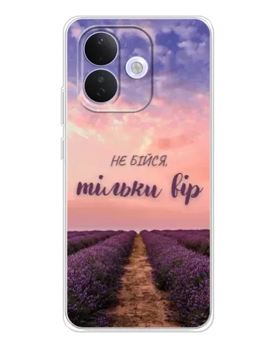 Чохол для Xiaomi Redmi Note 17 Pro з картинкою «Не бійся — віруй»