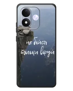Чохол для Xiaomi Redmi Note 17 з картинкою «Віра над прірвою»