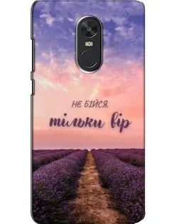 Чехол для Xiaomi Redmi Note 4X с картинкой «Не бойся — веруй» Чехол для Xiaomi Redmi Note 4X с картинкой «Не бойся — веруй»