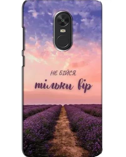 Чехол для Xiaomi Redmi Note 4X с картинкой «Не бойся — веруй» Чехол для Xiaomi Redmi Note 4X с картинкой «Не бойся — веруй»