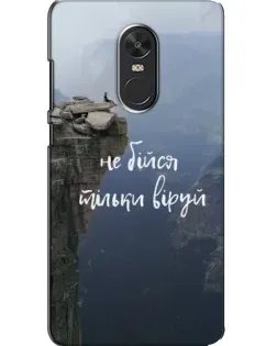 Чехол для Xiaomi Redmi Note 4X с картинкой «Вера над пропастью» Чехол для Xiaomi Redmi Note 4X с картинкой «Вера над пропастью»
