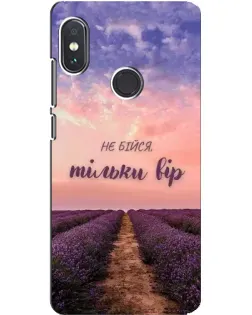 Чохол для Xiaomi Redmi Note 5 з картинкою «Не бійся — віруй» Чохол для Xiaomi Redmi Note 5 з картинкою «Не бійся — віруй»