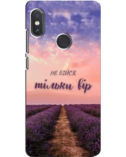 Чохол для Xiaomi Redmi Note 5 з картинкою «Не бійся — віруй» Чохол для Xiaomi Redmi Note 5 з картинкою «Не бійся — віруй»