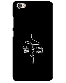Чохол для Xiaomi Redmi Note 5A з картинкою «Король Слави Jesus»