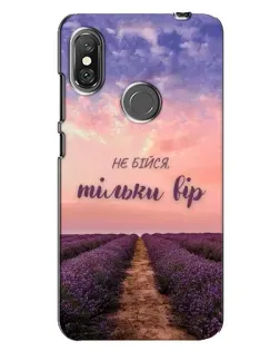 Чохол для Xiaomi Redmi Note 6 Pro з картинкою «Не бійся — віруй» Чохол для Xiaomi Redmi Note 6 Pro з картинкою «Не бійся — віруй»