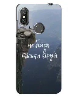 Чохол для Xiaomi Redmi Note 6 Pro з картинкою «Віра над прірвою»