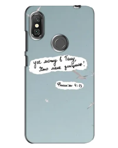 Чохол для Xiaomi Redmi Note 6 Pro з картинкою «Голуб миру та цитата» Чохол для Xiaomi Redmi Note 6 Pro з картинкою «Голуб миру та цитата»
