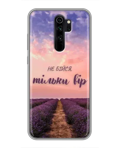 Чехол для Xiaomi Redmi Note 8 Pro с картинкой «Не бойся — веруй»