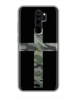 Чехол для Xiaomi Redmi Note 8 Pro с картинкой «Милитари Крест»
