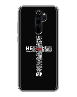Чехол для Xiaomi Redmi Note 8 Pro с картинкой «Текстовый крест»