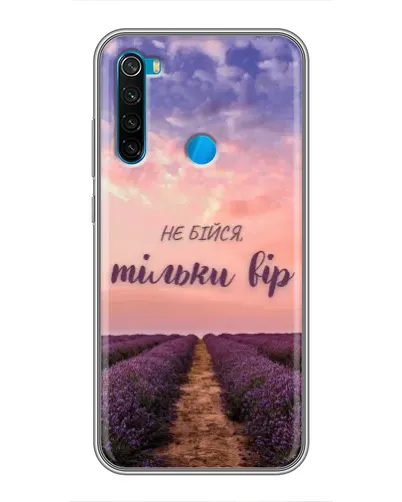 Чехол для Xiaomi Redmi Note 8 с картинкой «Не бойся — веруй»
