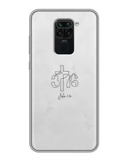Чохол для Xiaomi Redmi Note 9 з картинкою «Івана 3:16 Хрест» Чохол для Xiaomi Redmi Note 9 з картинкою «Івана 3:16 Хрест»