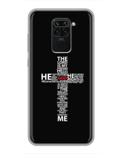 Чехол для Xiaomi Redmi Note 9 с картинкой «Текстовый крест»