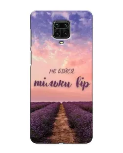 Чехол для Xiaomi Redmi Note 9S с картинкой «Не бойся — веруй»